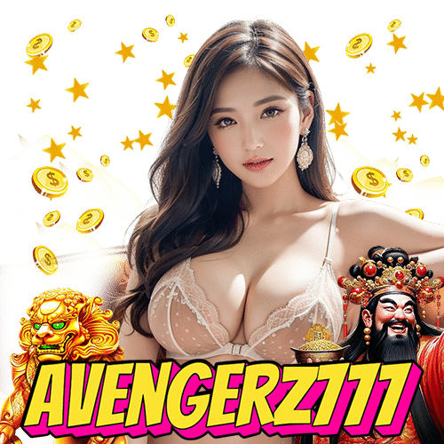 avengerz777 เว็บตรง